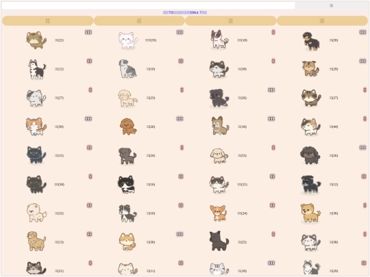 test screenshot