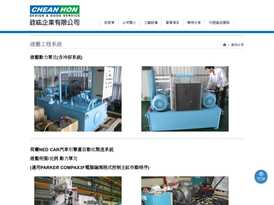 case01 screenshot