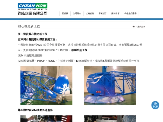 case02 screenshot