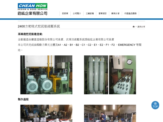 case04 screenshot
