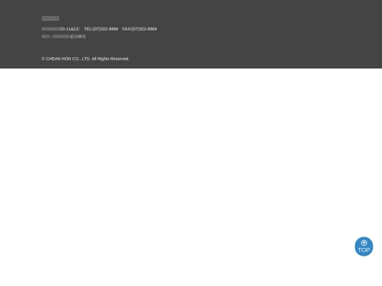 footer screenshot