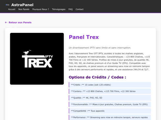 trex screenshot