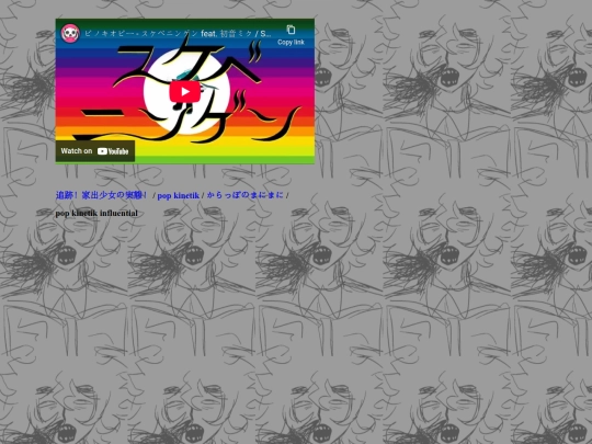 page screenshot