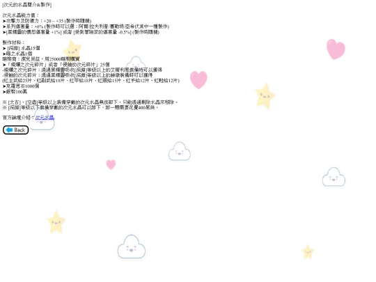 info/info_1 screenshot