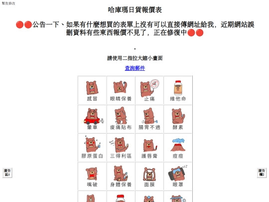 index screenshot