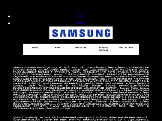 AllaboutSamsung screenshot