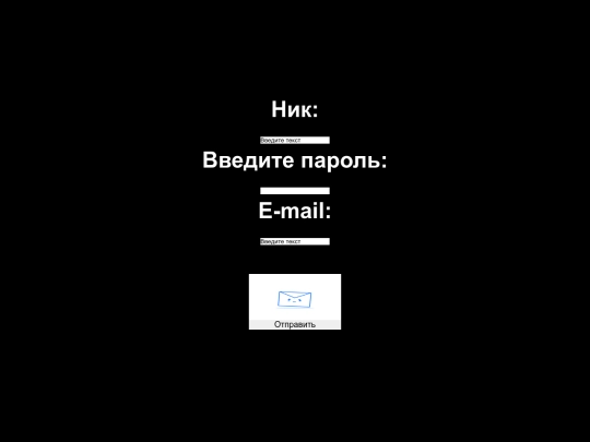 Register screenshot