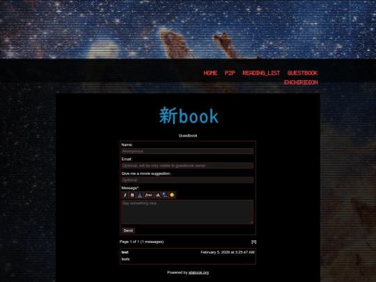 guestbook screenshot