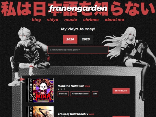 vidya screenshot
