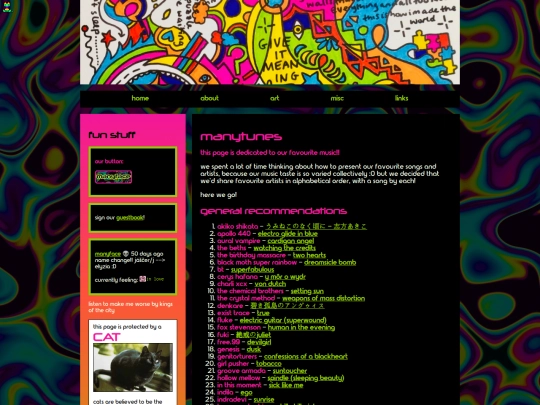 musicrecs screenshot
