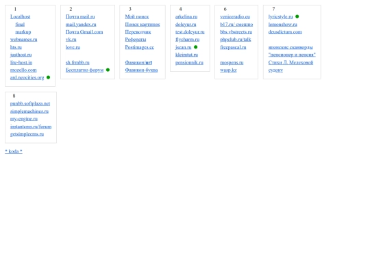 start screenshot