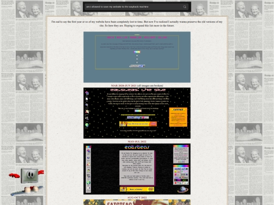 archive screenshot