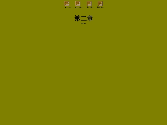 sadame2 screenshot