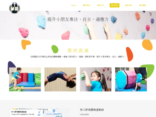 portfolio screenshot