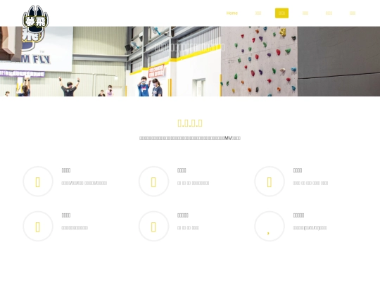 services screenshot