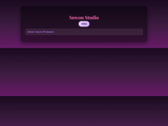 SuwonStudio screenshot