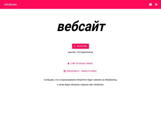 backupmltrmain10nov2024 screenshot