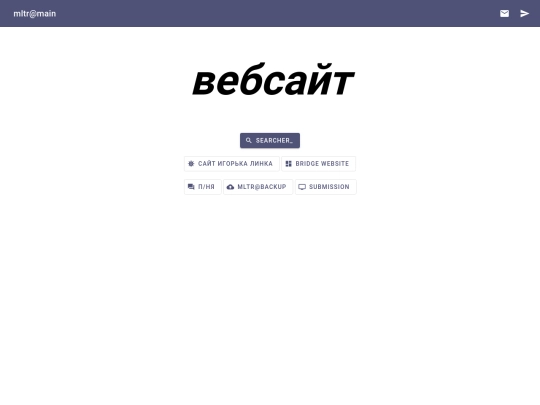 backupmltrmain29nov2024 screenshot