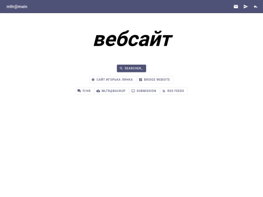 backupmltrmain30nov2024 screenshot
