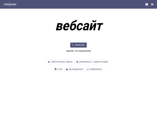backupmltrmainnew10nov2024 screenshot