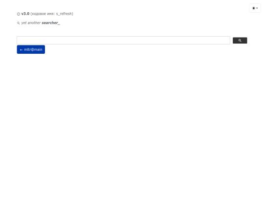 backupsearcher10nov2024 screenshot