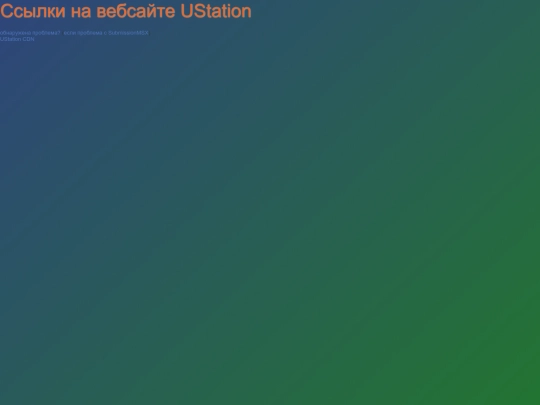 ustationbackup29nov2024 screenshot