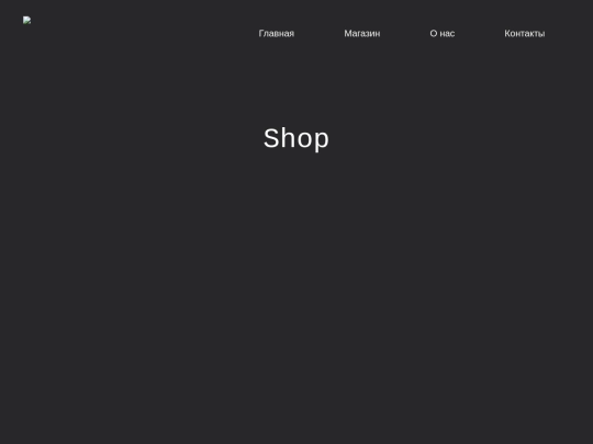 shop screenshot