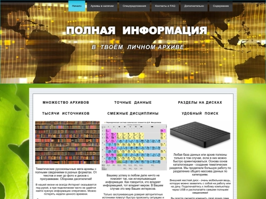 1 screenshot