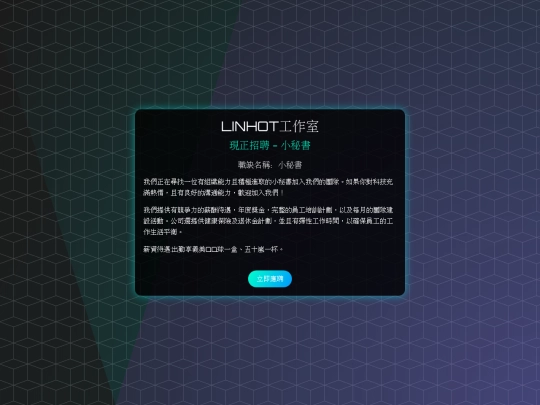 0 screenshot