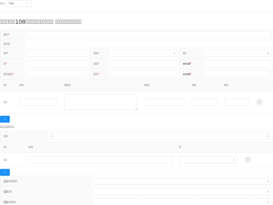 Y04 screenshot