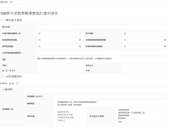 Z01 screenshot