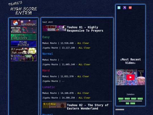 pc98 screenshot