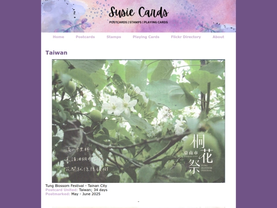 international/taiwan screenshot