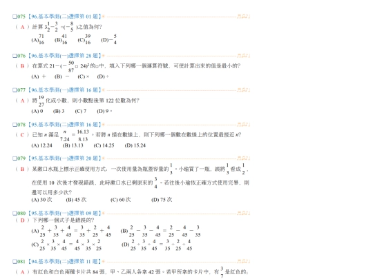 index/test/0201/10 screenshot