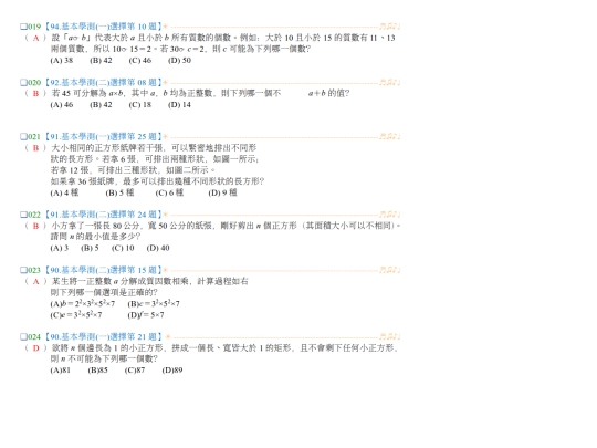 index/test/0201/3 screenshot