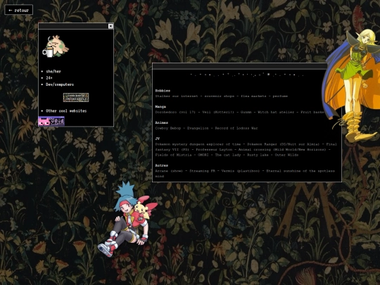 about screenshot