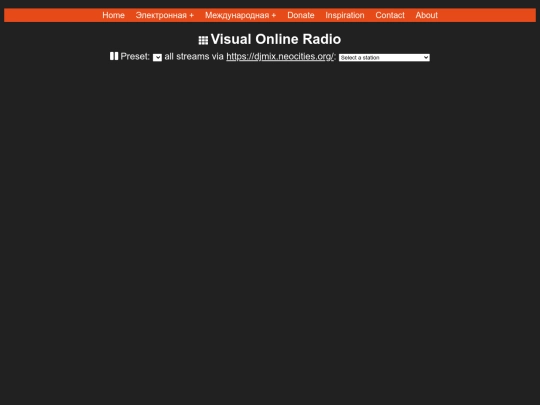 trance screenshot