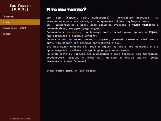 about screenshot