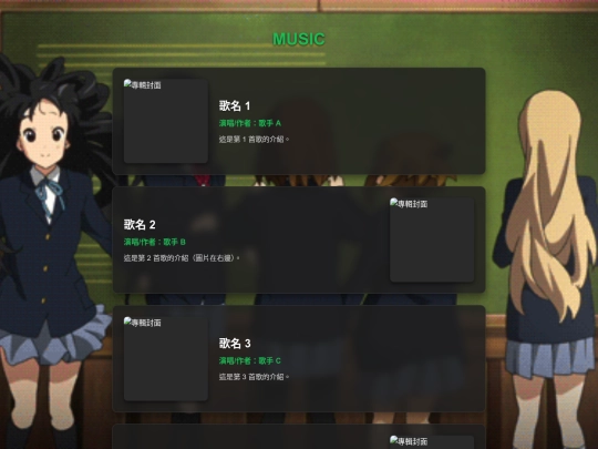 mymusicbase screenshot