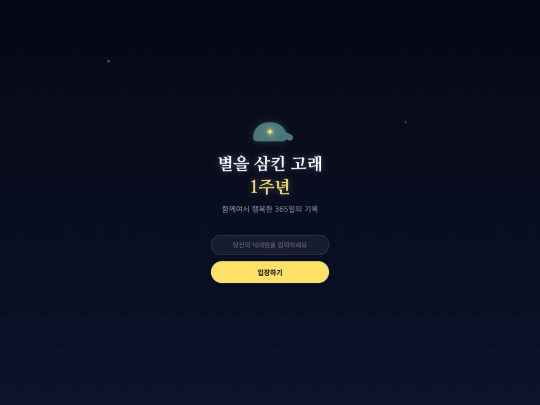 whale screenshot