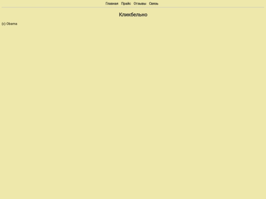 index3 screenshot
