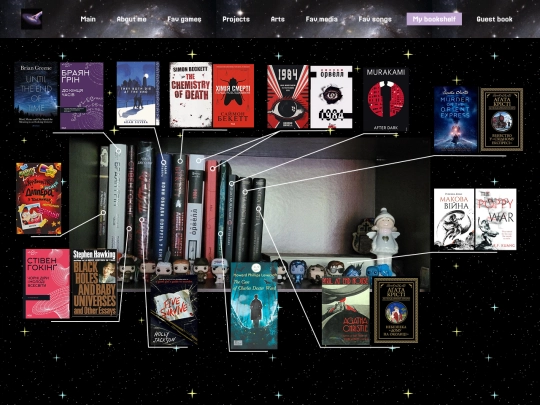 book screenshot