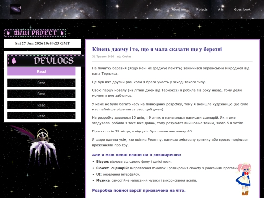 indexdev screenshot