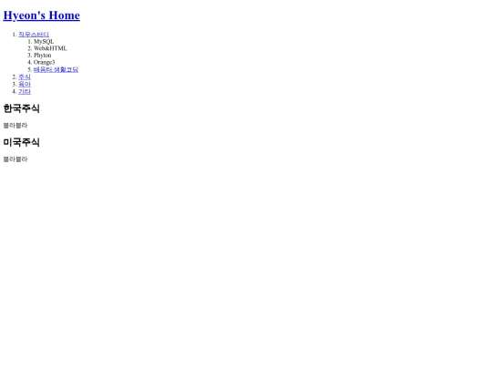 stock screenshot