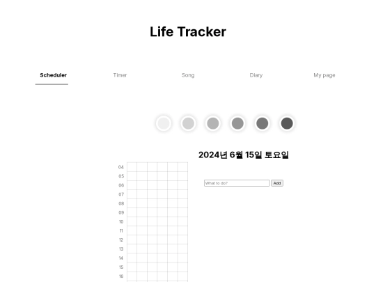 scheduler screenshot