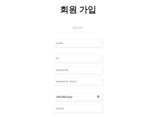 signup screenshot