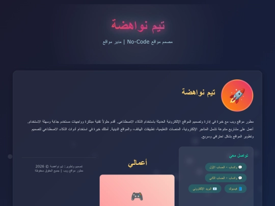 golc screenshot