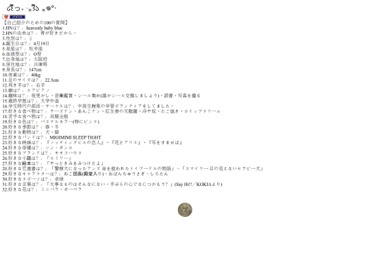 profile screenshot
