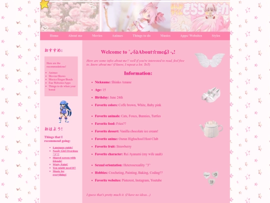About☆me! screenshot