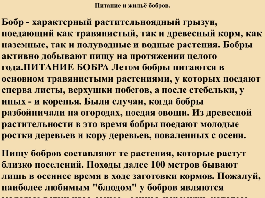 5 screenshot